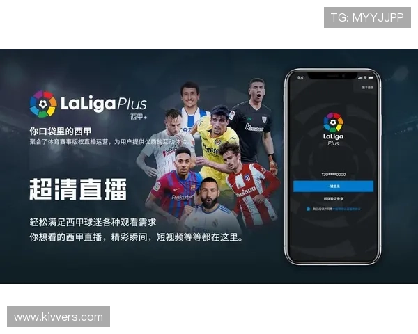 足球直播注册中心安全可靠保障用户信息隐私与观看体验