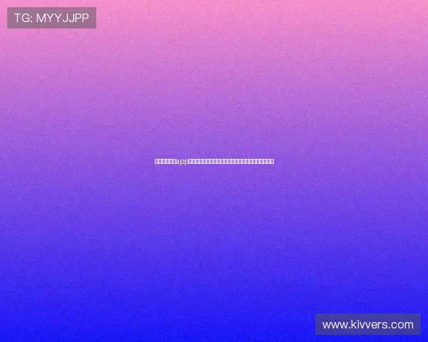 斗球体育直播app下载带你实时观看世界杯比赛高清直播与赛事精彩回放